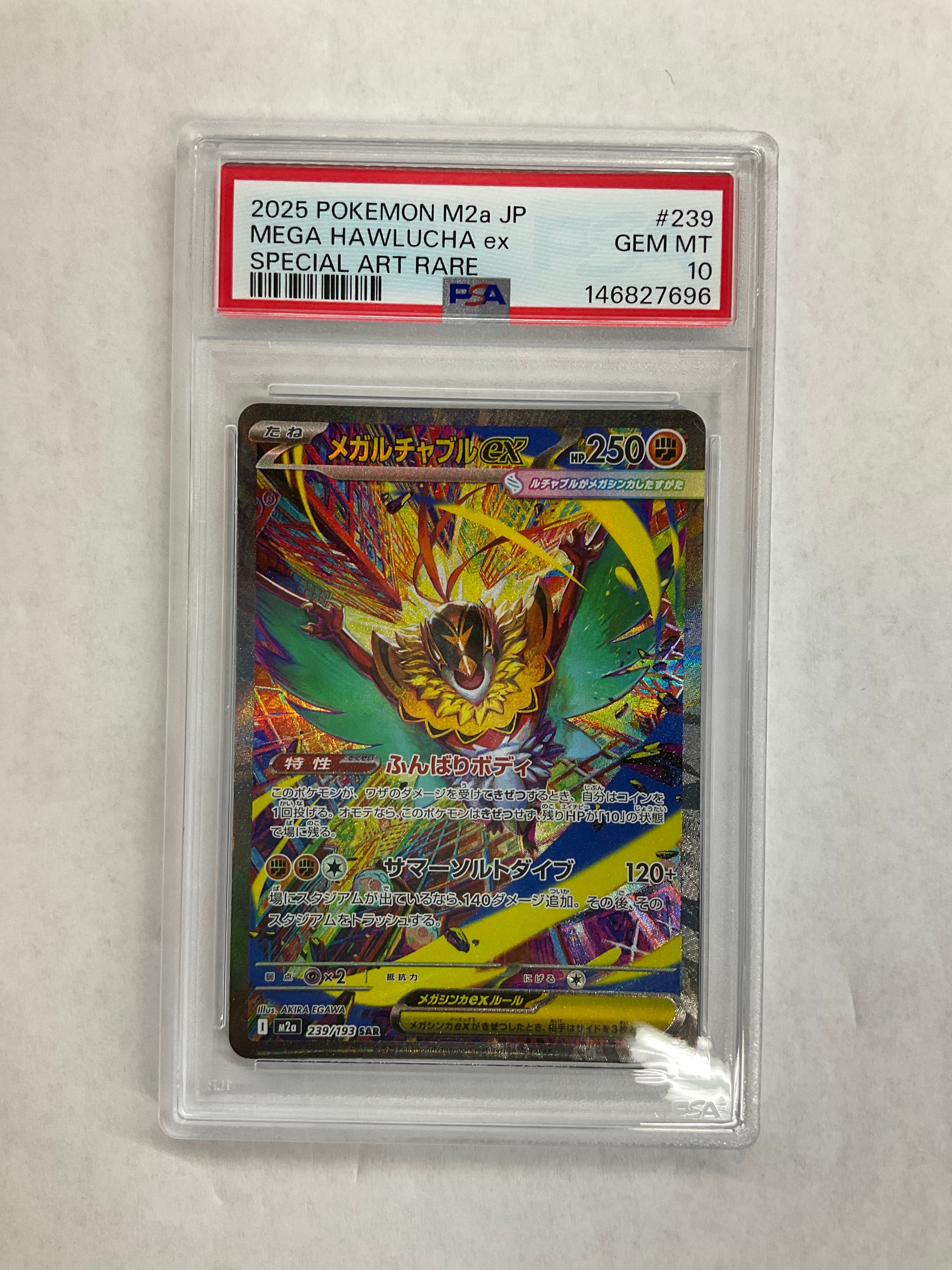 2025 Japanese Pokemon M2a Mega Hawlucha ex 239 PSA 10 696