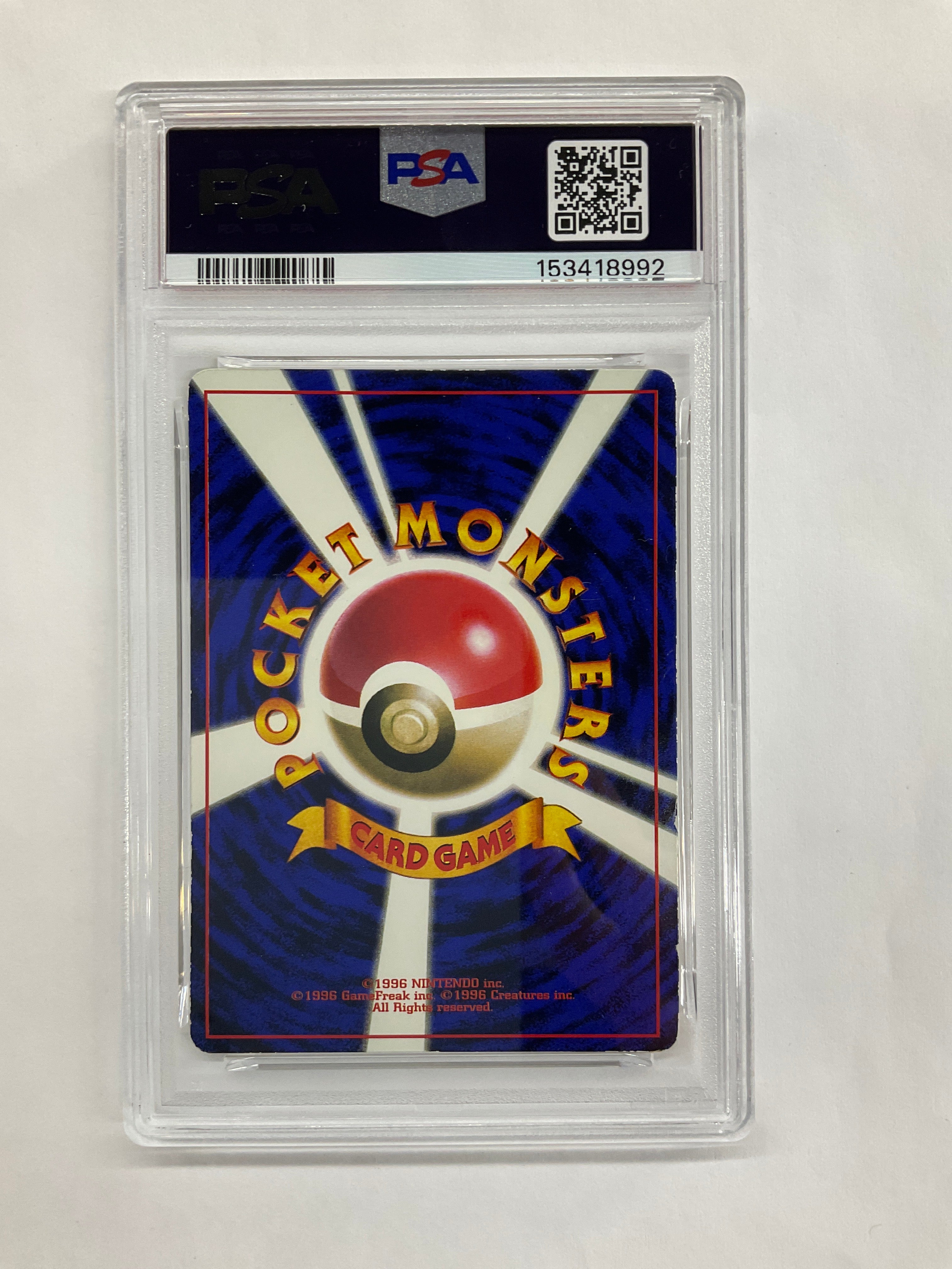 1996 Japanese Pokemon Corocoro Comic November Jigglypuff 039 PSA 4