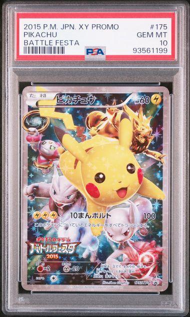 2015 Japanese Pokemon Battle Festa Promo Pikachu 175 PSA 10