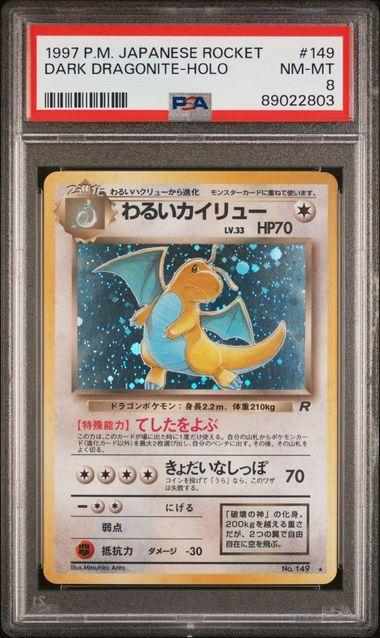 1997 Jpn Dark Dragonite Holo 149 PSA 8