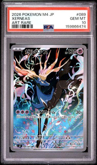 2026 Japanese Pokemon Ninja Spinner Xerneas 089 PSA 10