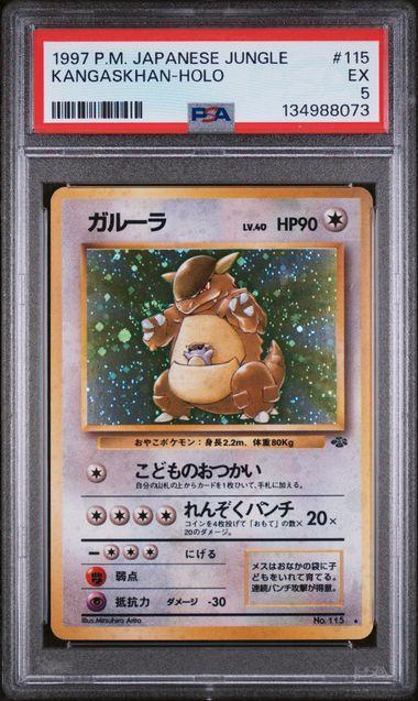 1997 Japanese Pokemon Jungle Kangaskhan Holo 115 PSA 5- SWIRL!