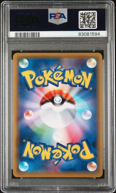 2019 Japanese Pokemon Tag Team GX All Stars Misty & Lorelei PSA 10