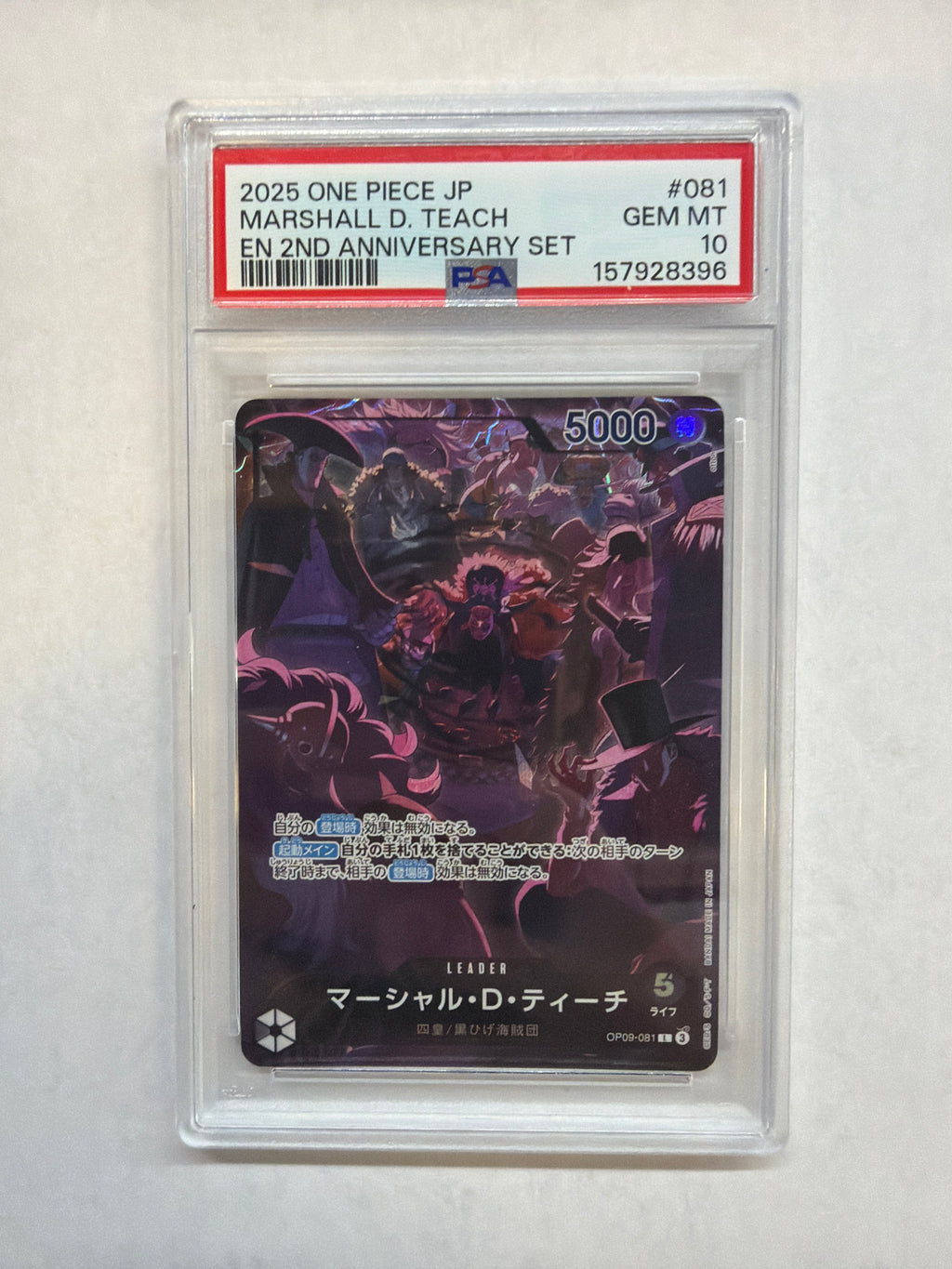 2025 Japanese One Piece Marshall D Teach 081 2nd Anniversary Set PSA 10