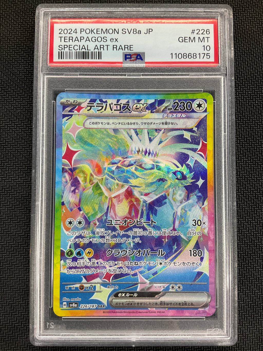 2024 Japanese Pokemon SV8a Terapagos ex 226 PSA 10