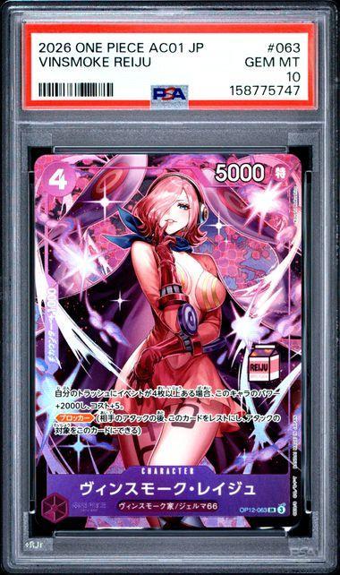 2026 Japanese One Piece AC01 Vinsmoke Reiju 063 PSA 10 747
