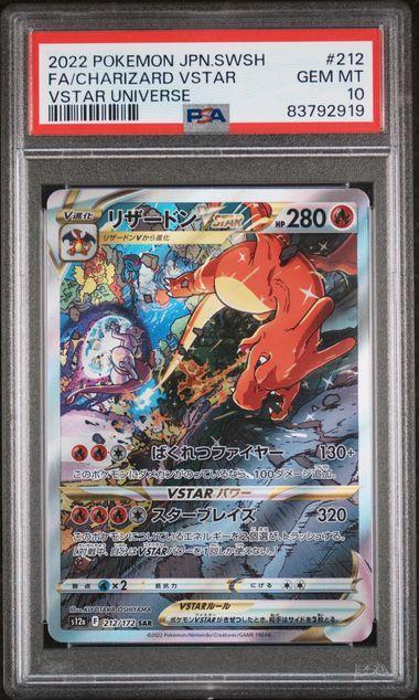 2022 Japanese Pokemon Vstar Universe Charizard Vstar 212 PSA 10