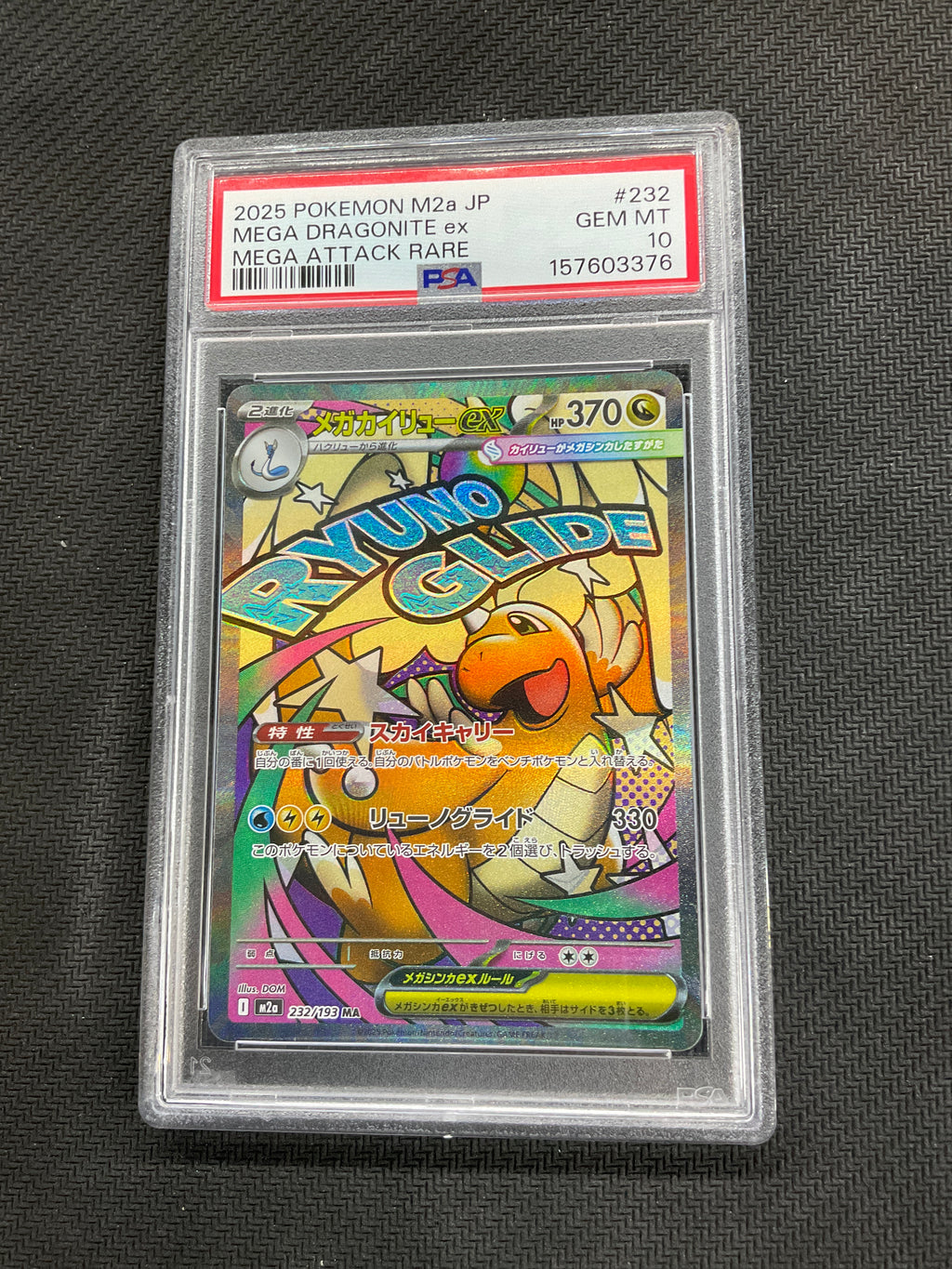 2025 Japanese Pokemon  Mega Dream Mega  Dragonite ex Mega Attack Rare #232 PSA 10