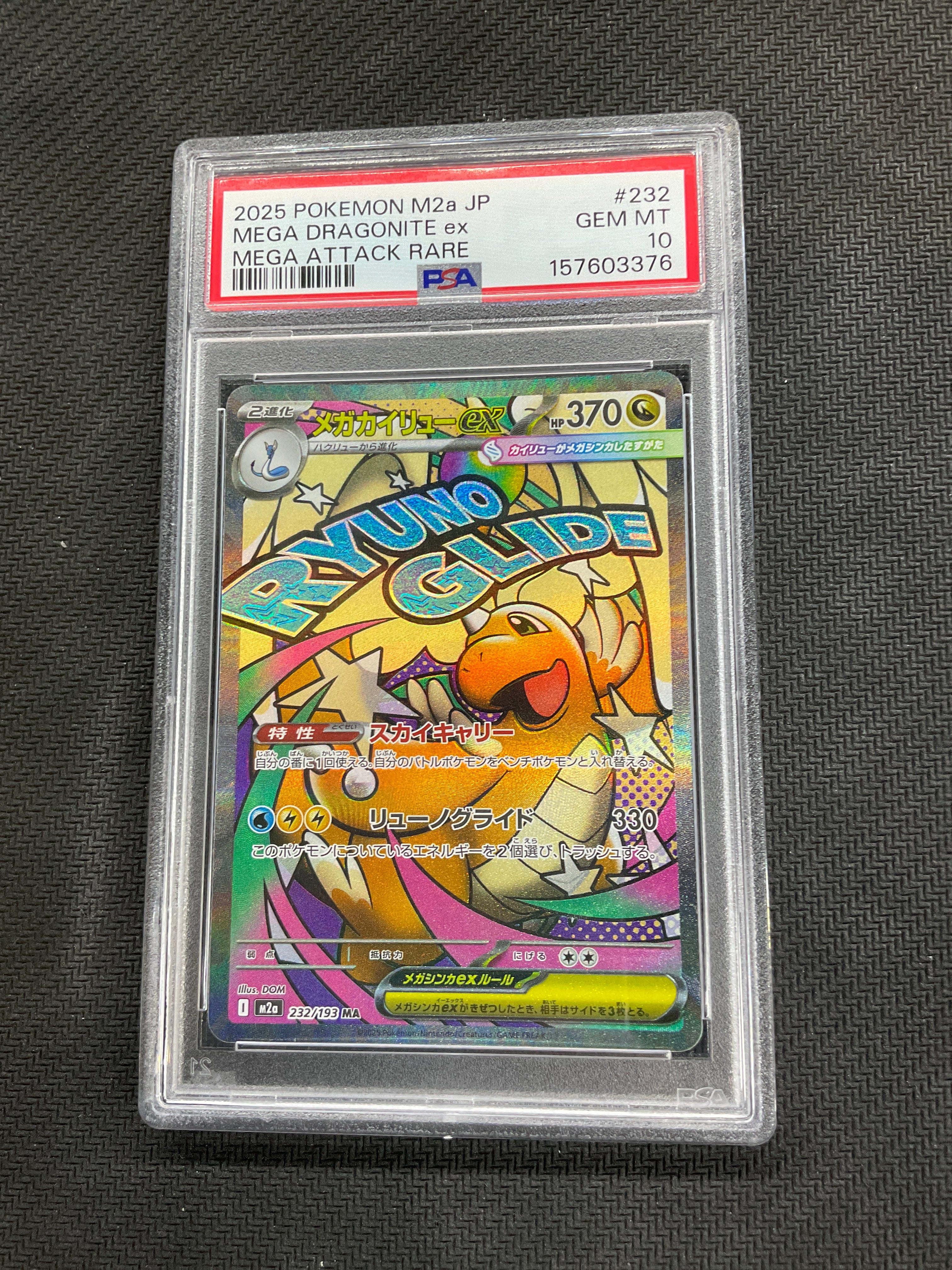 2025 Japanese Pokemon  Mega Dream Mega  Dragonite ex Mega Attack Rare #232 PSA 10