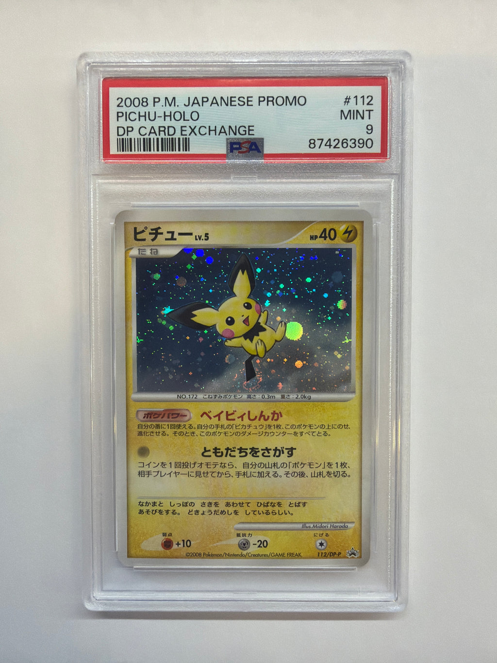 2008 Japanese Pokemon DP Card Exchange Pichu Holo 112 PSA 9 - SWIRL!