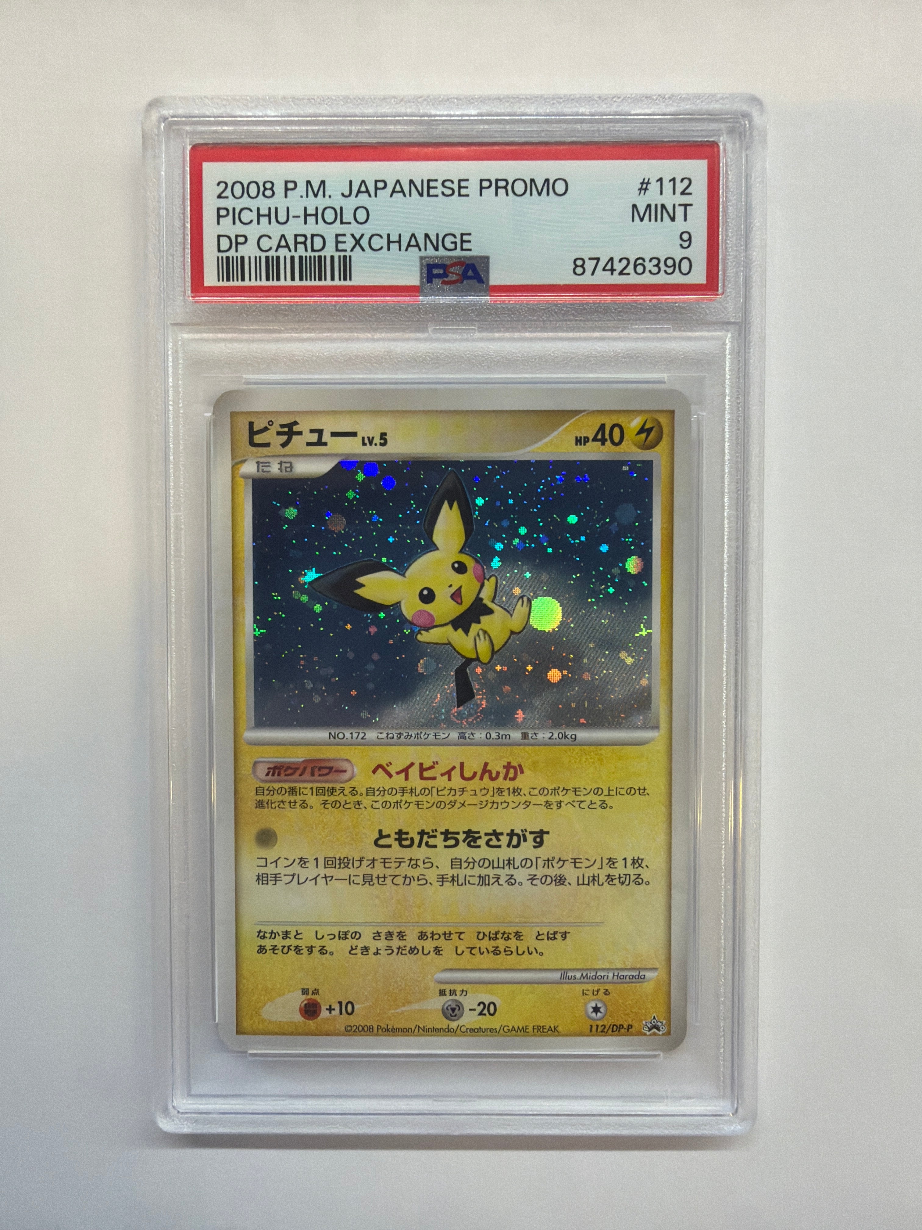 2008 Japanese Pokemon DP Card Exchange Pichu Holo 112 PSA 9 - SWIRL!