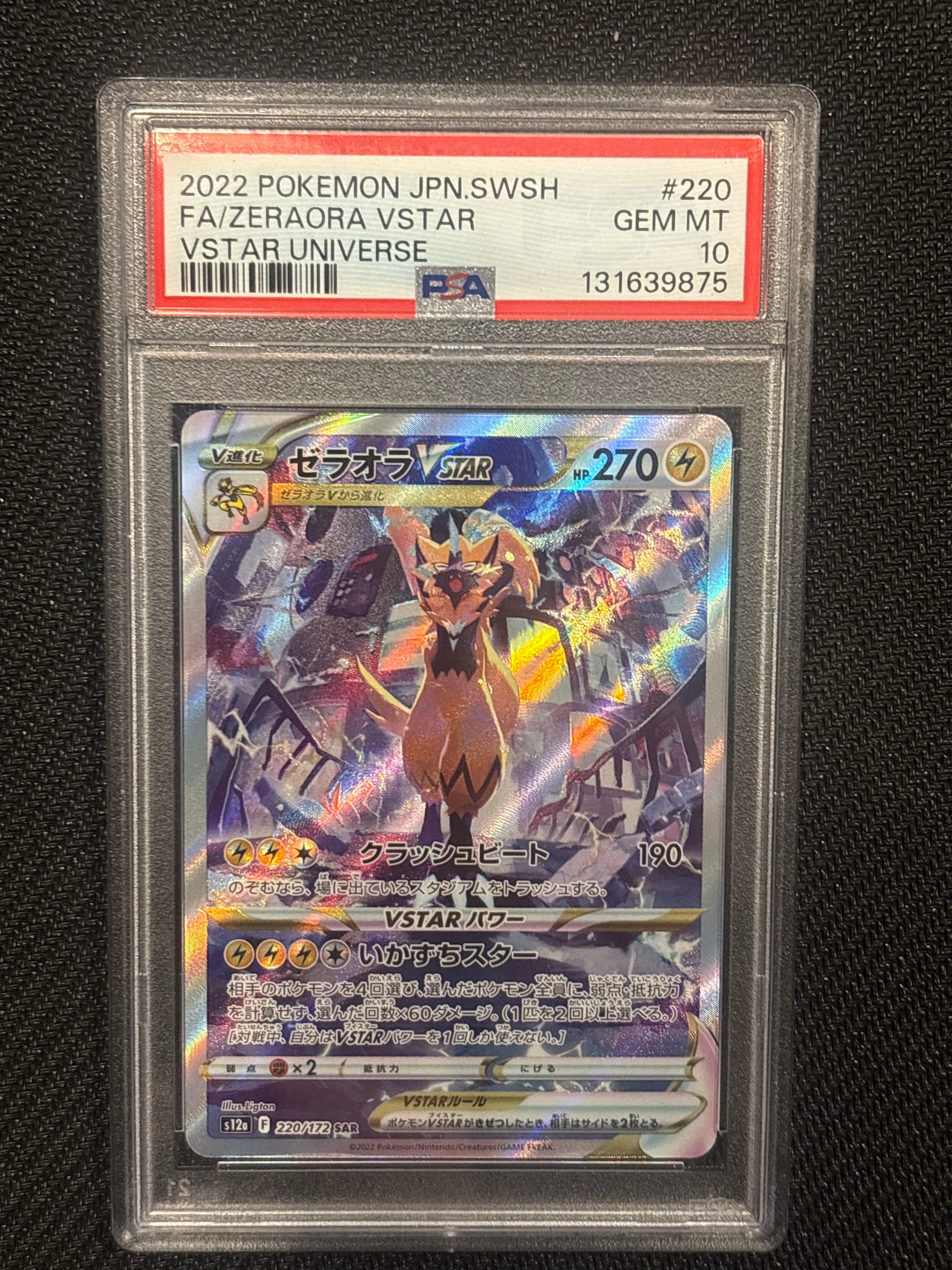 2022 Zeraora Vstar 220 PSA 10