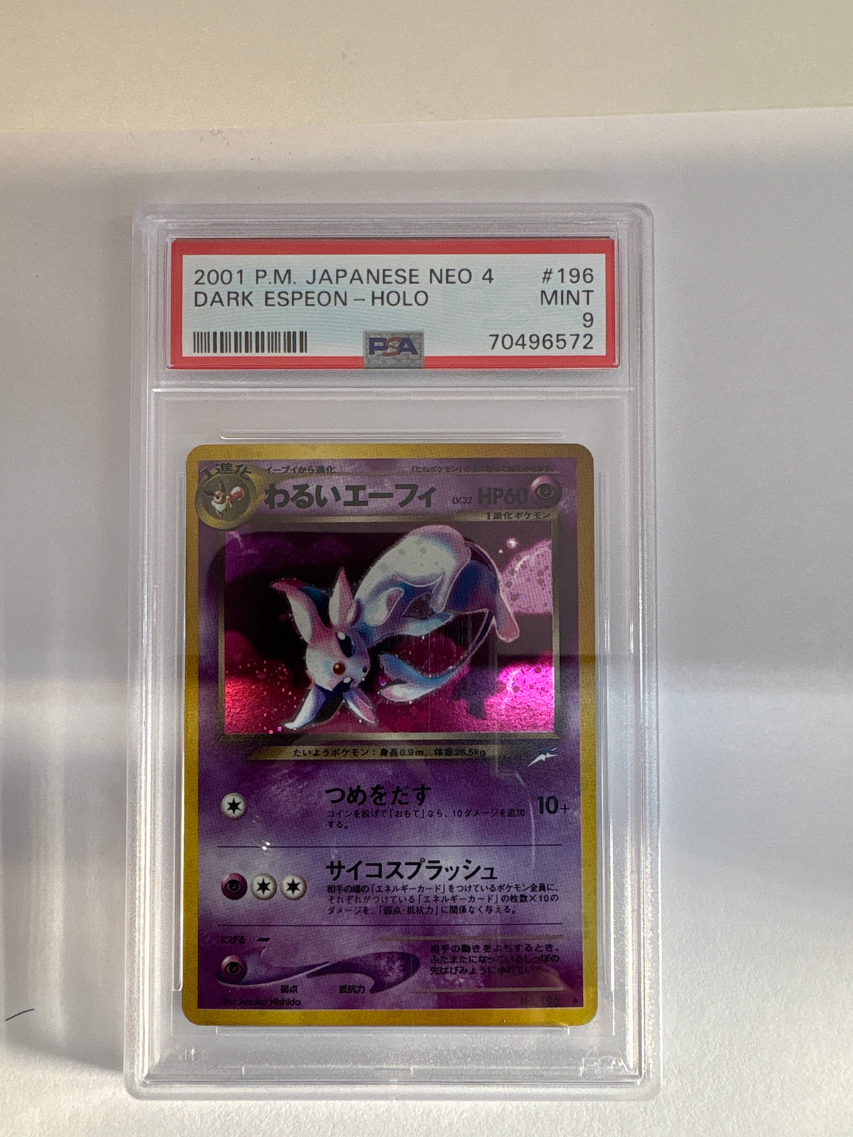 2001 Japanese Pokemon Neo 4 Dark Espeon Holo 196 PSA 9