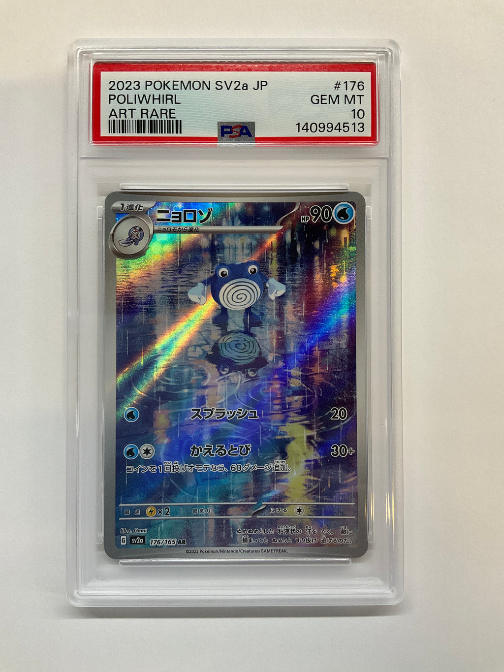 2021 Japanese Pokemon SV2a Poliwhirl 176 PSA 10