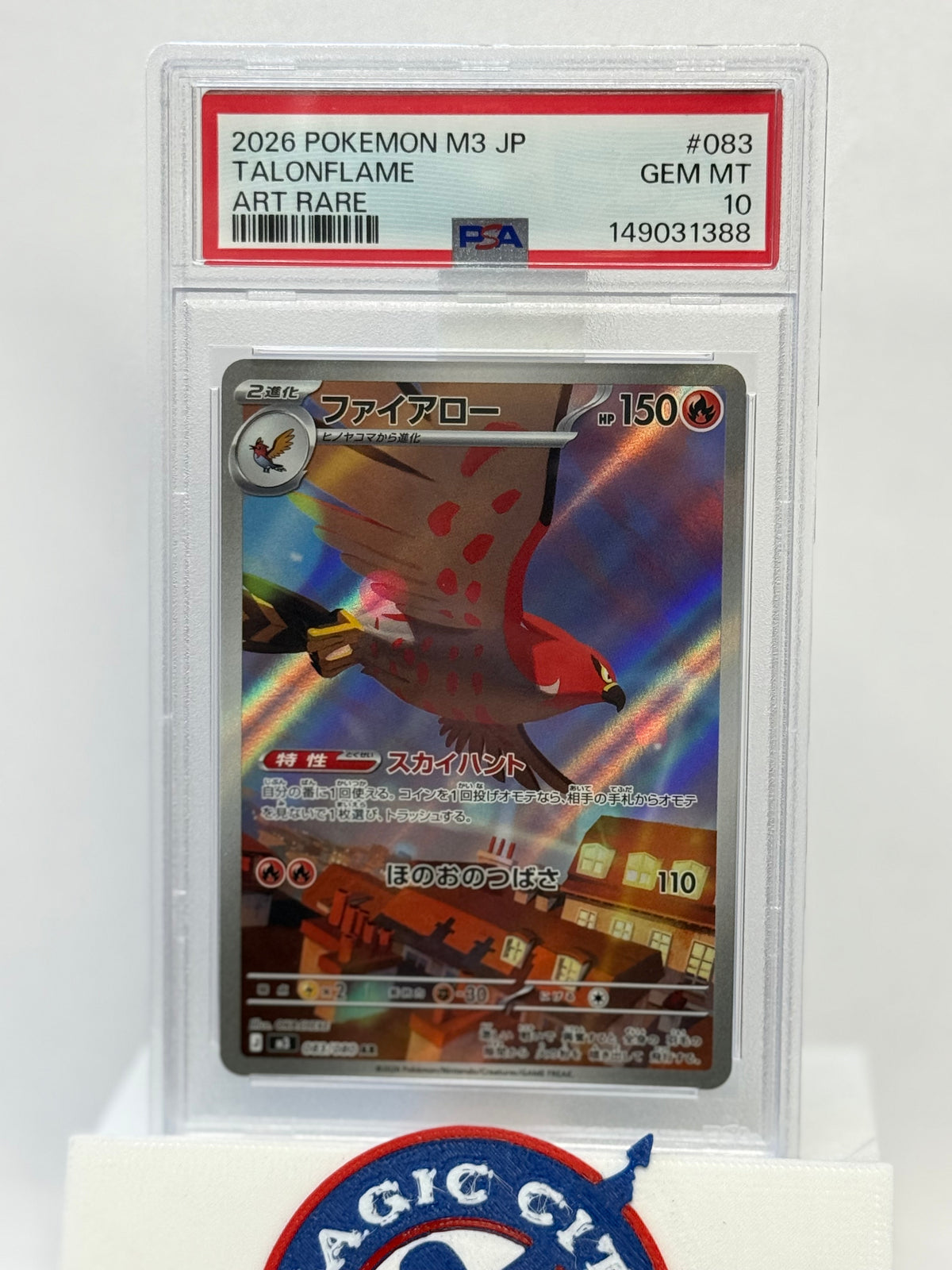 2026 Japanese Pokemon M3 Talonflame 083 PSA 10 388