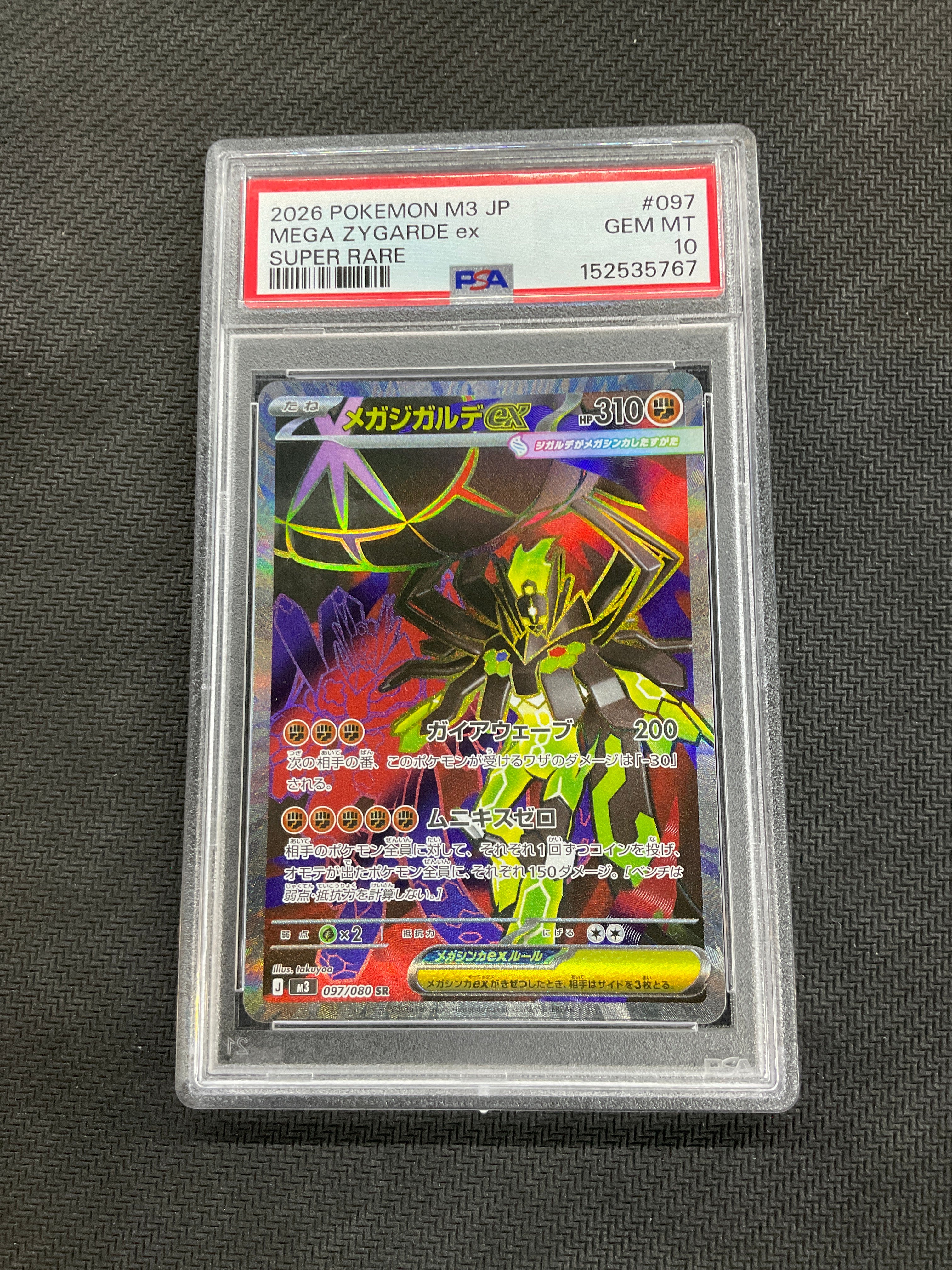 2026  Japanese Pokemon Mega Zygarde ex Super Rare #097 PSA 10