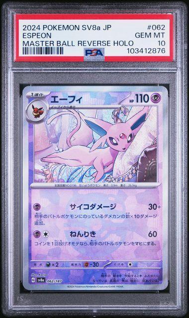 2024 Japanese Pokemon SV8a Espeon Masterball PSA 10