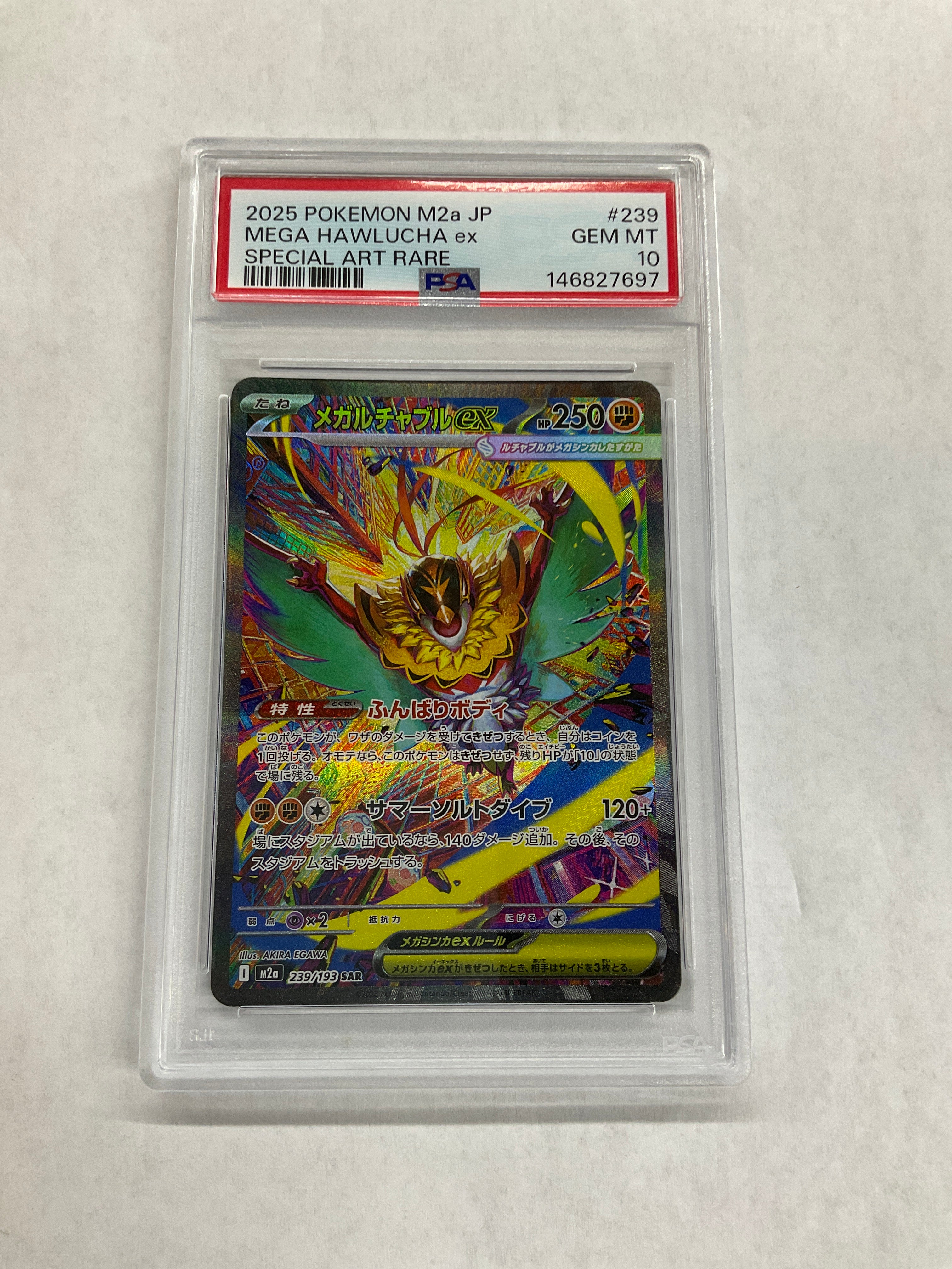2025 Japanese Pokemon M2a Mega Hawlucha ex 239 PSA 10 697
