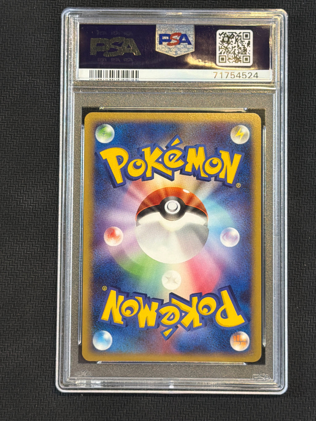 2008 Japanese Pichu Holo 112 PSA 10