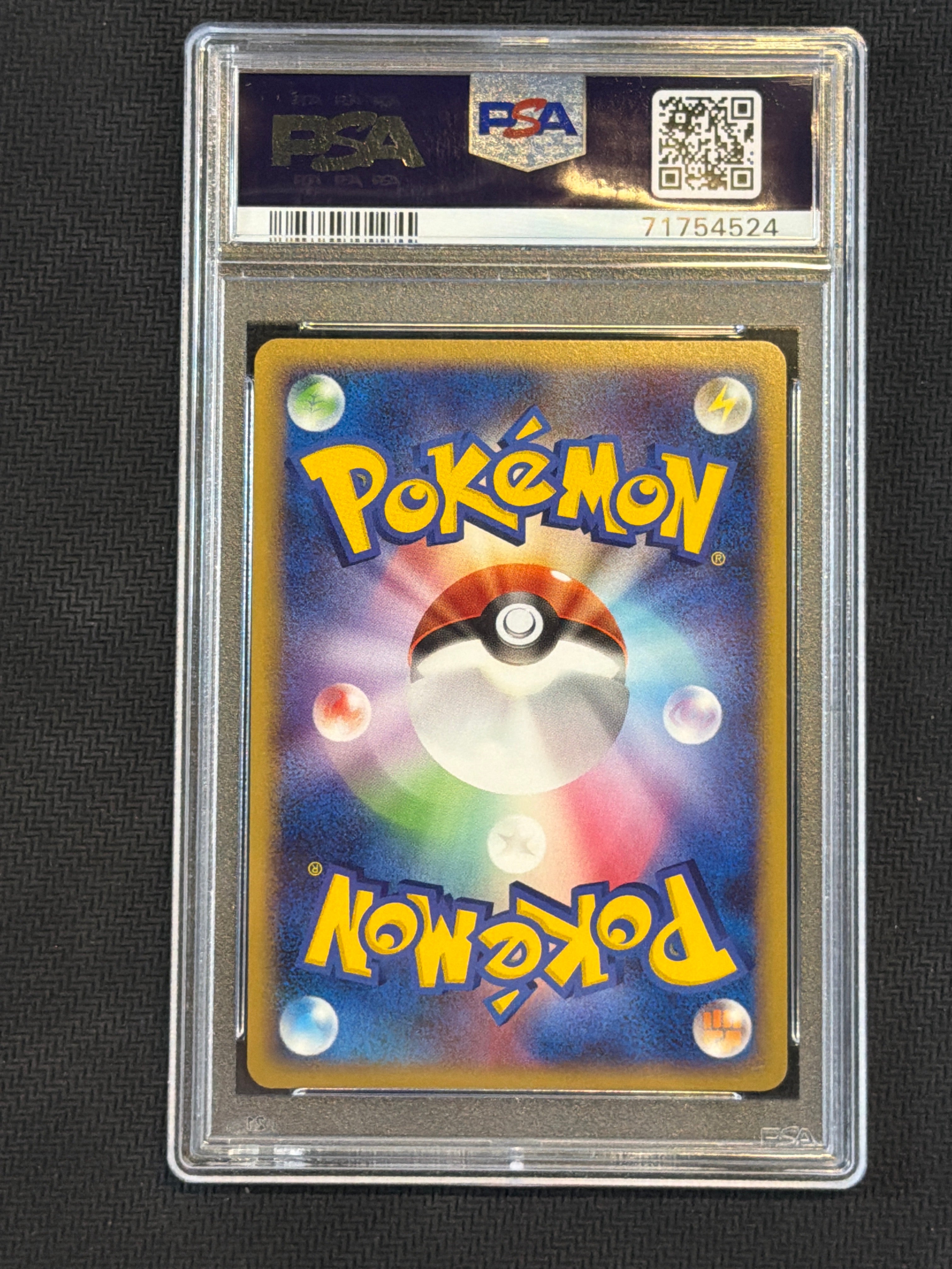 2008 Japanese Pichu Holo 112 PSA 10