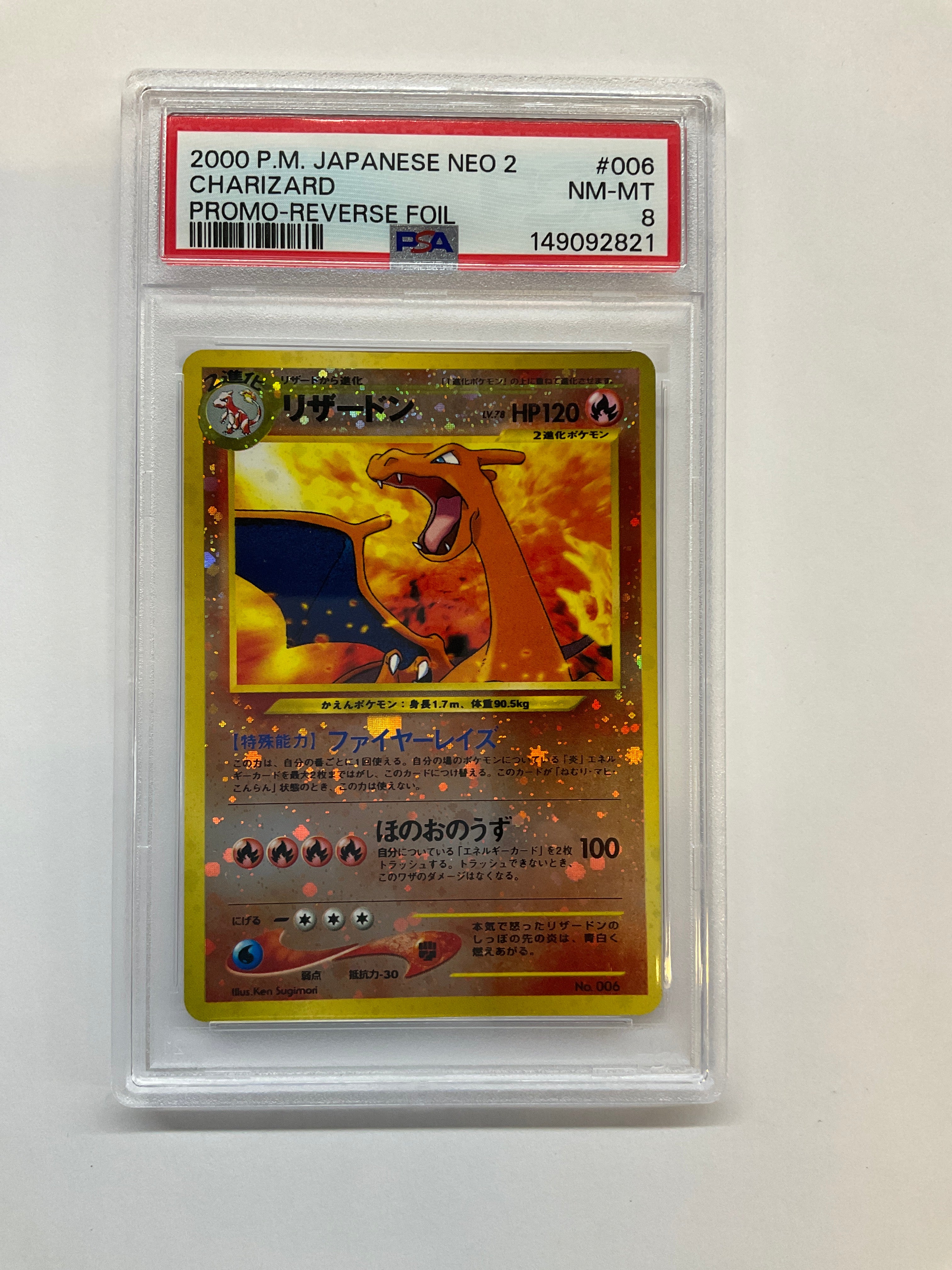 2000 Japanese Charizard Rev. Foil 006 PSA 8