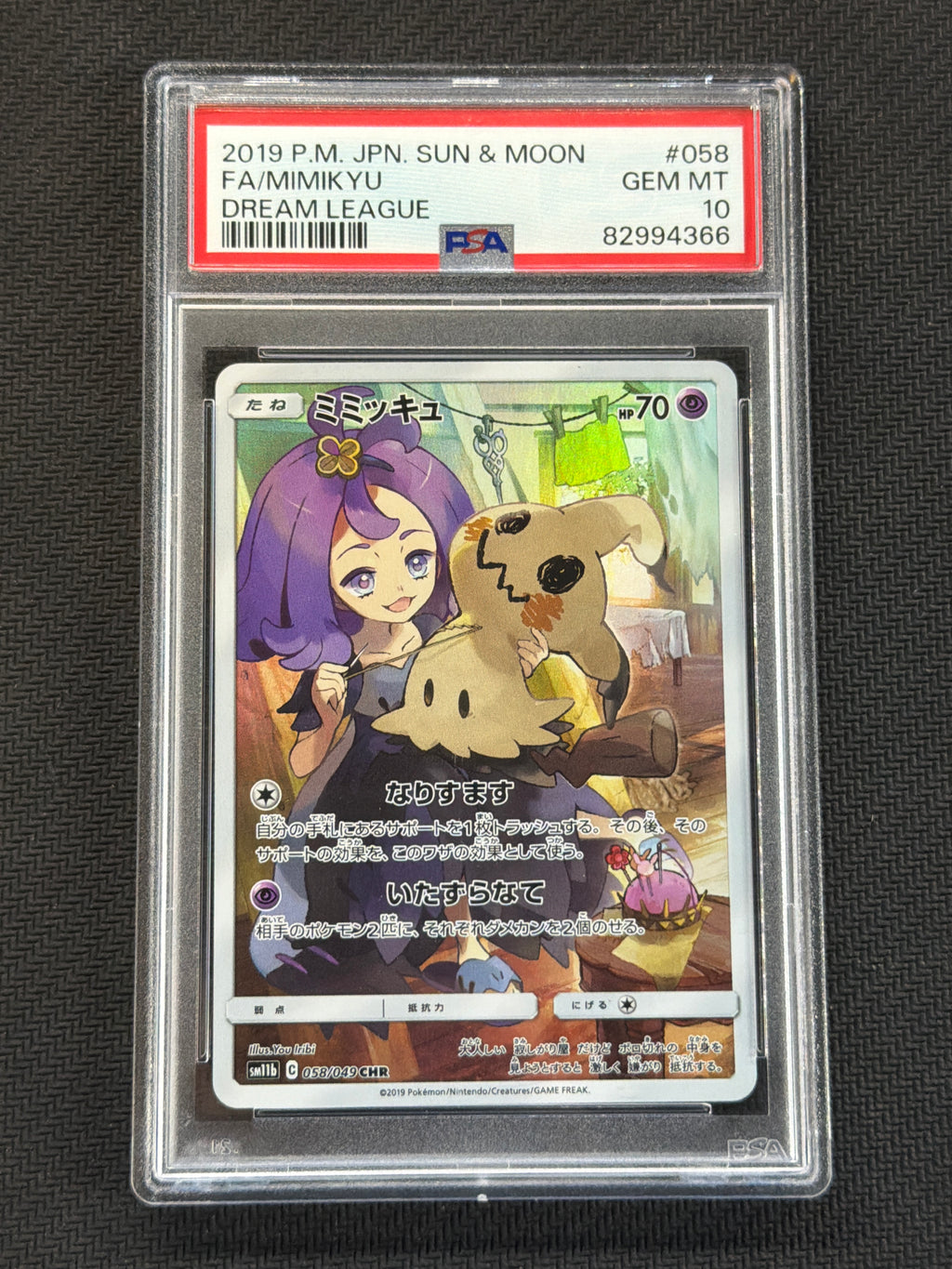 2019 Japanese Mimikyu 058 PSA 10