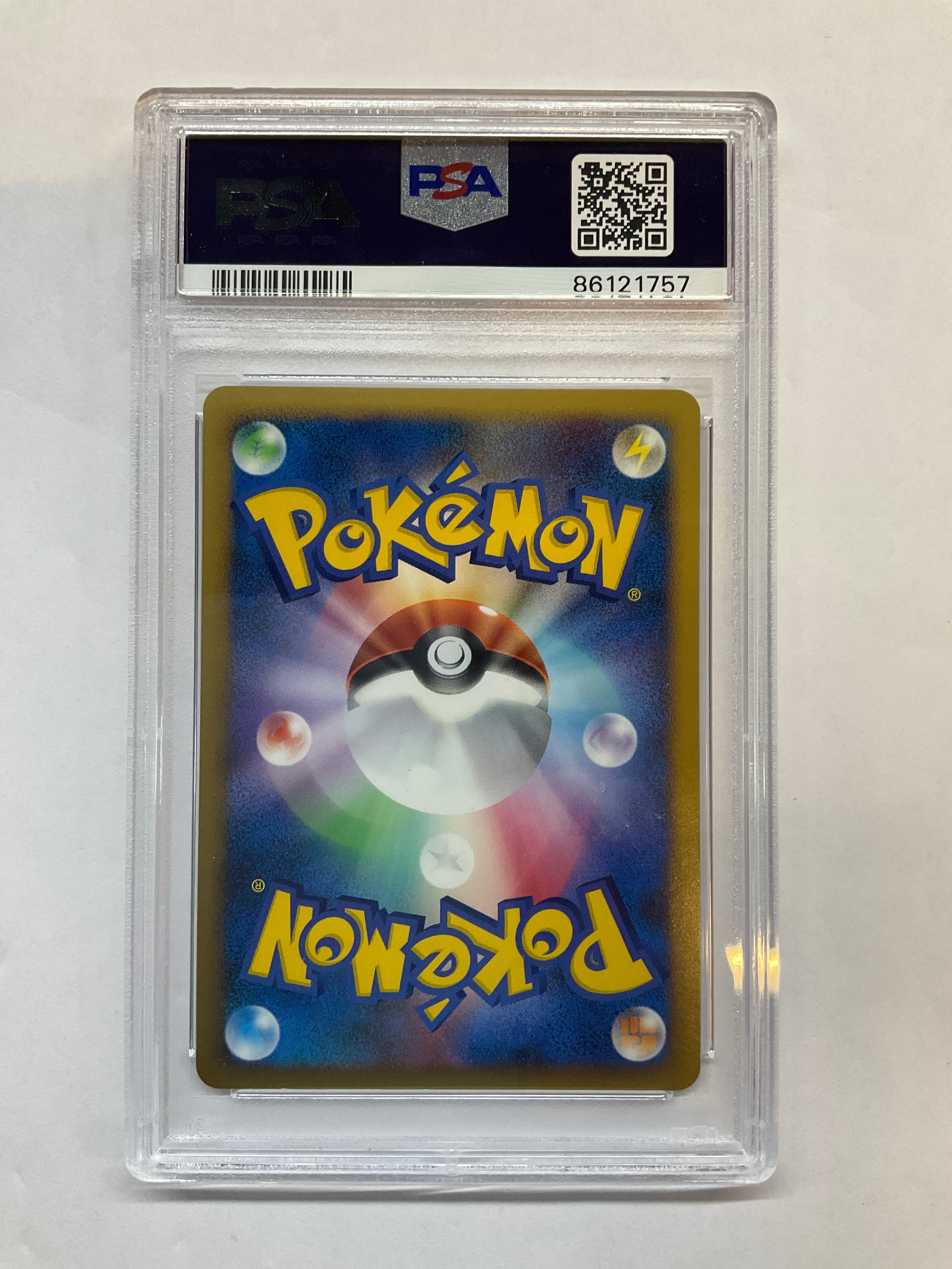 2006 Japanese Space-Time Creation Empoleon LV X Holo PSA 9 - SWIRL!