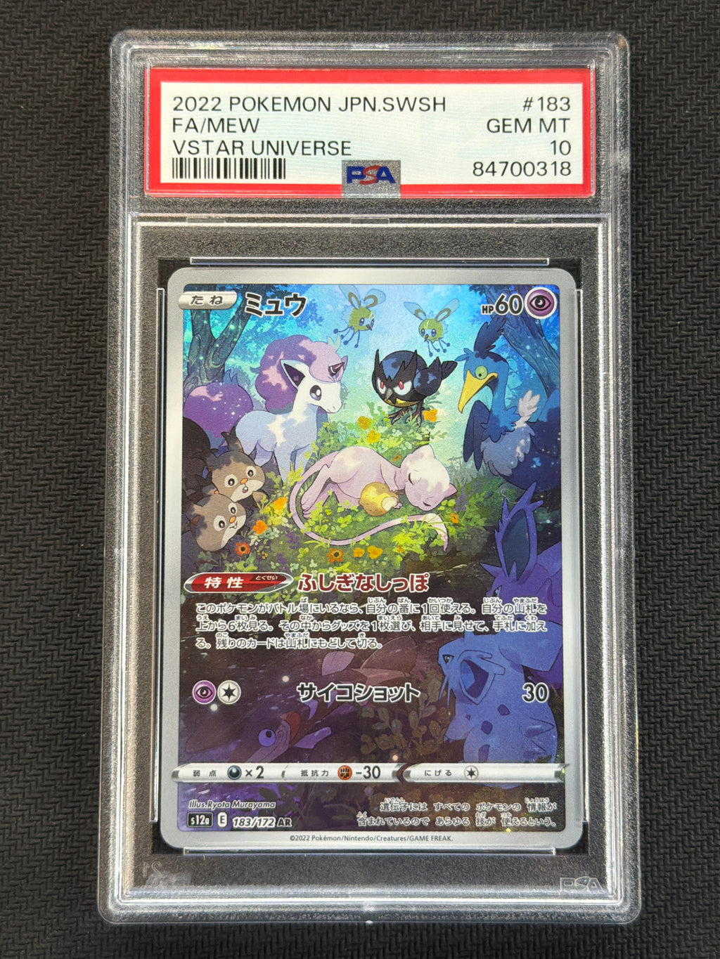 2022 Japanese Mew 183 PSA 10