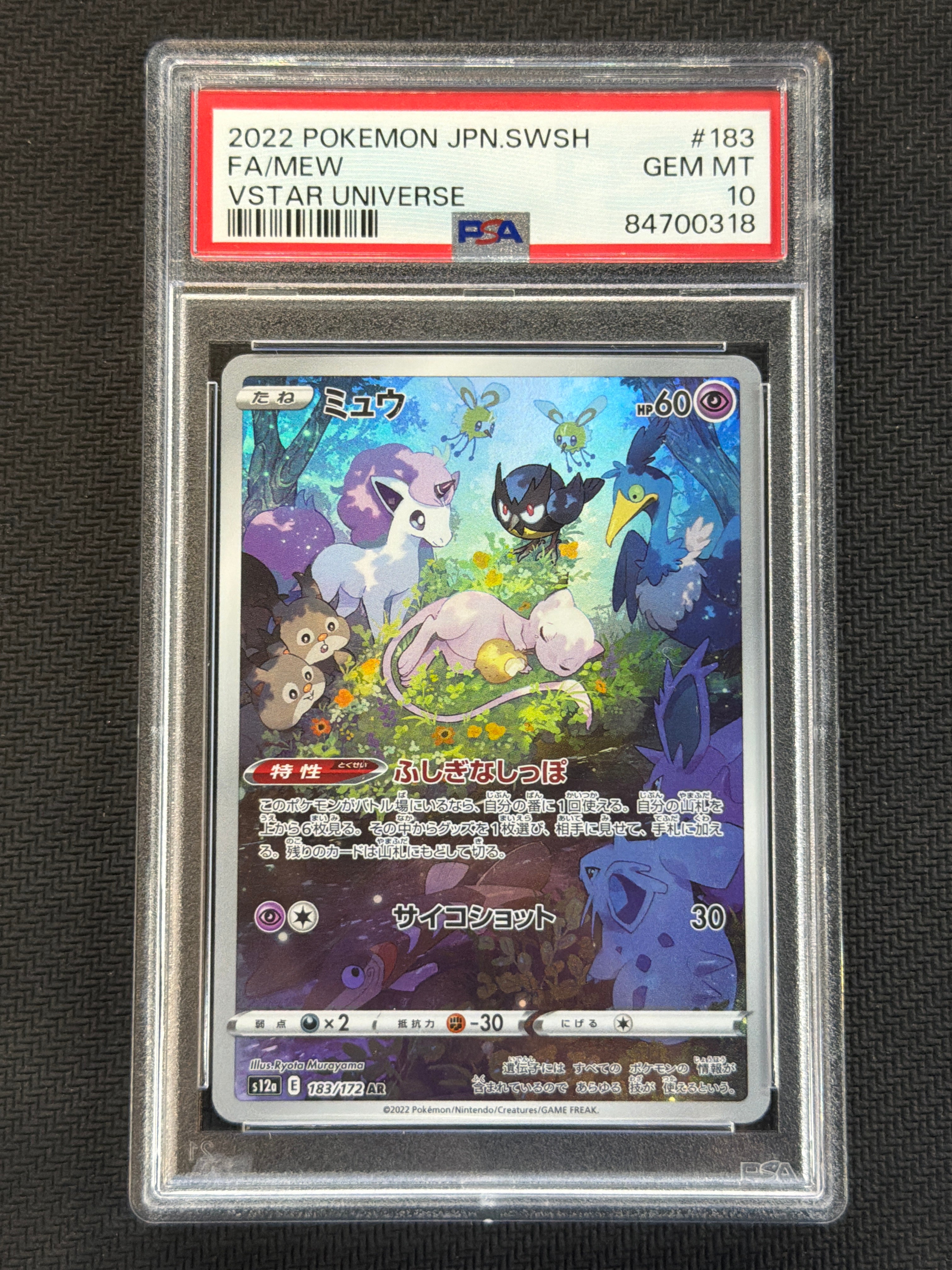 2022 Japanese Mew 183 PSA 10