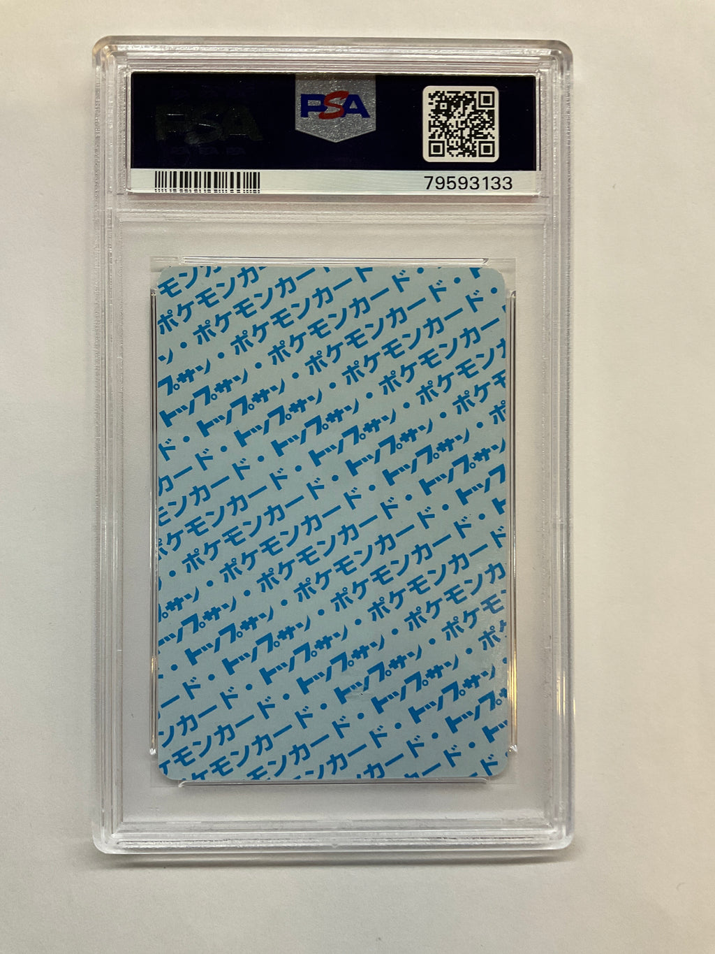 1995 Japanese Pokemon Topsun Blue Back Dragonair 148 PSA 8