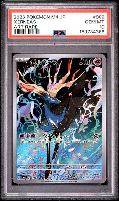 2026 POKEMON JAPANESE M4-NINJA SPINNER 089 XERNEAS ART RARE PSA 10 366