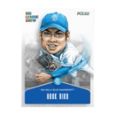 2026 Pulse X Big League Chew Value Box