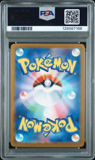 2025 Japanese Pokemon Tohoku's Pikachu 260 PSA 10