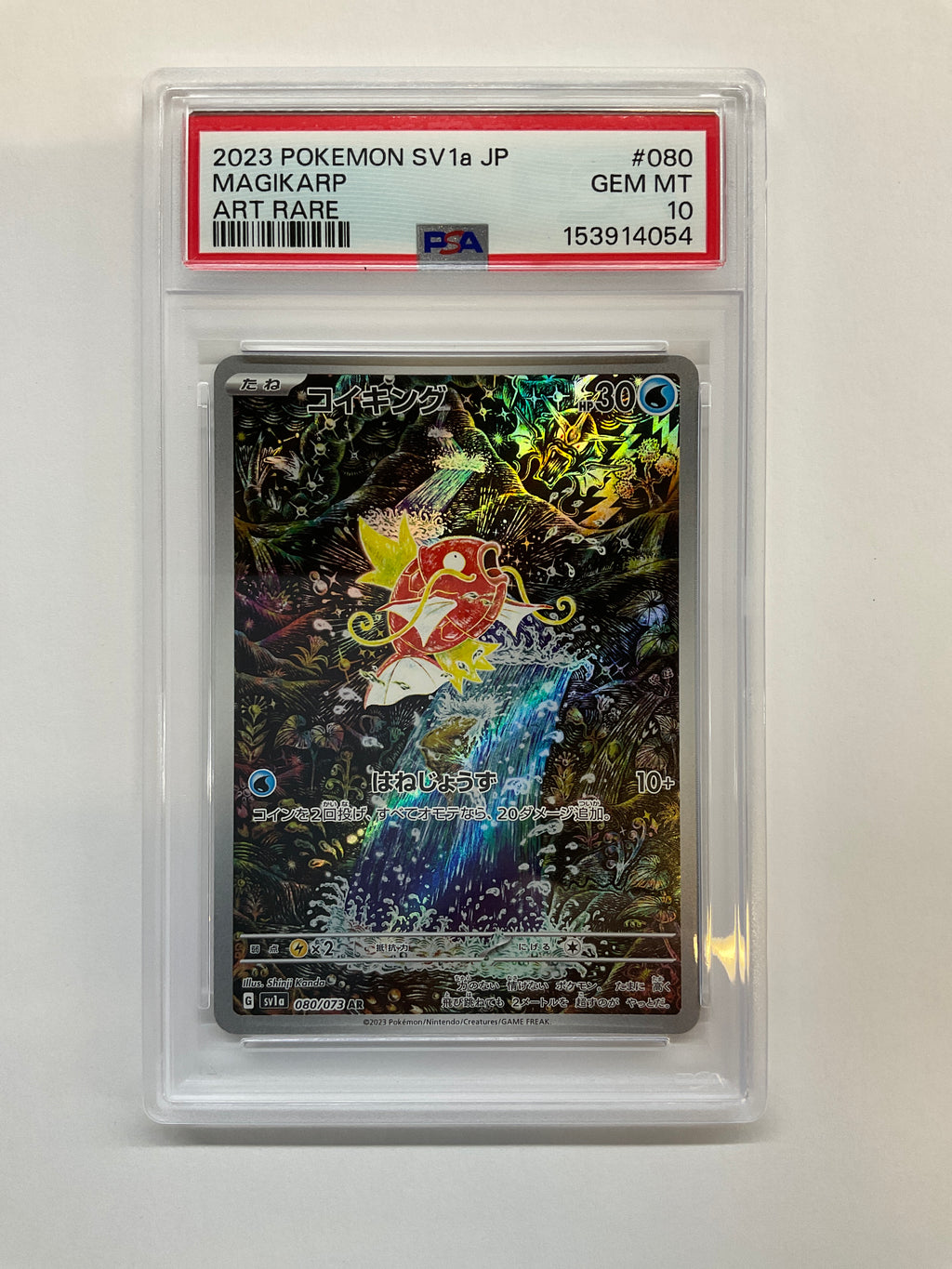 2023 Japanese Pokemon SV1a Magikarp 080 PSA 10