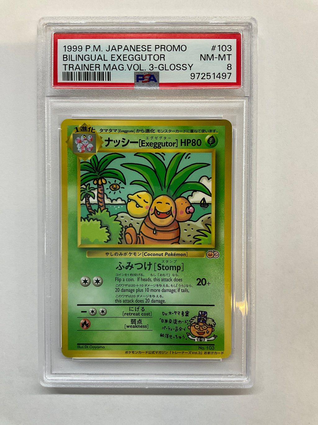 1999 Japanese Pokemon Promo Bilingual Exeggutor 103 Trainer Mag Vol 3 Glossy PSA 8
