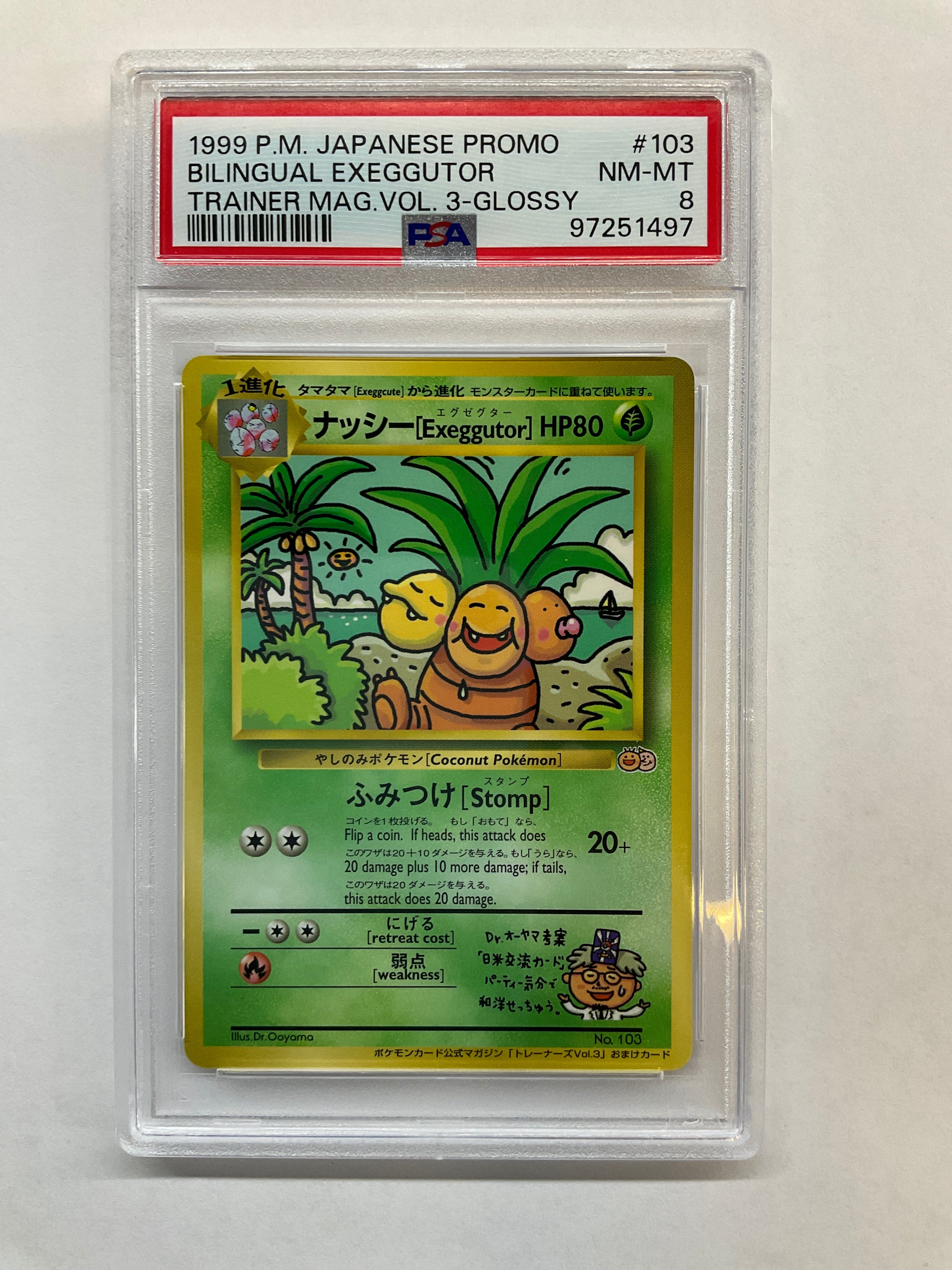 1999 Japanese Pokemon Promo Bilingual Exeggutor 103 Trainer Mag Vol 3 Glossy PSA 8