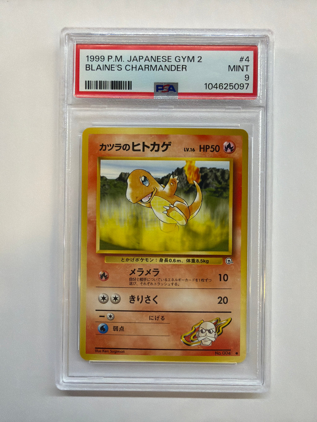 1999 Jpn Blaine's Charmander 4 PSA 9