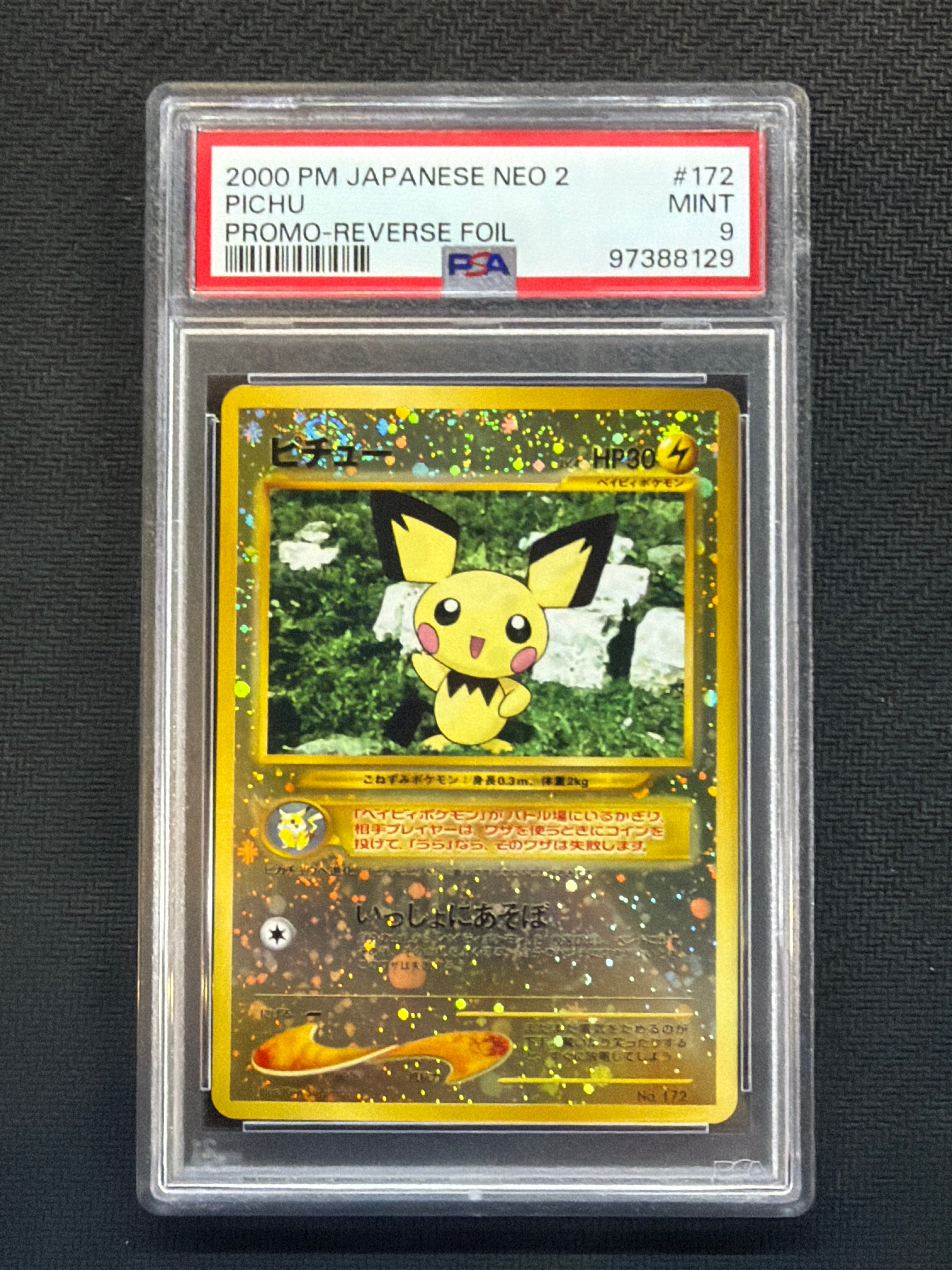 2000 Japanese Pichu Rev. Foil PSA 9