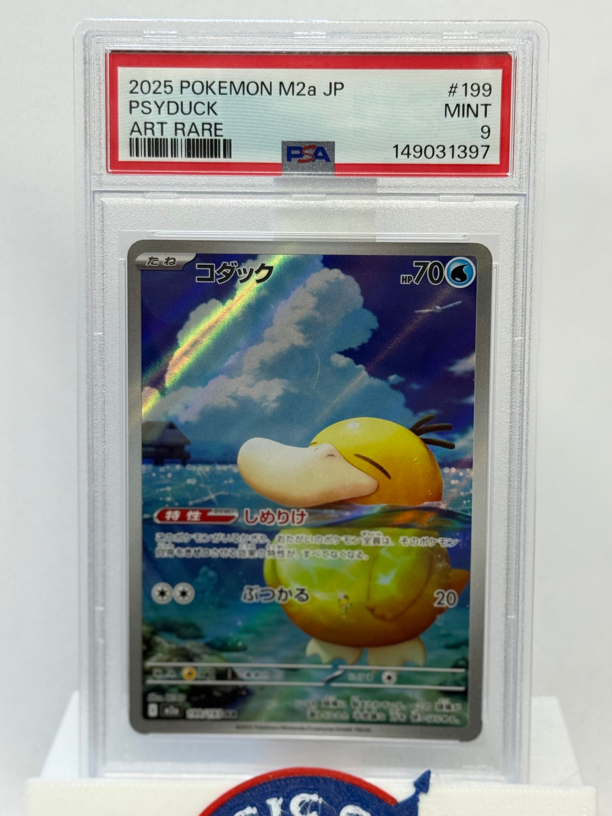 2025 Japanese Pokemon M2a Psyduck 199 PSA 9