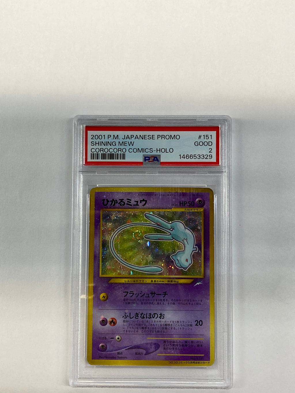 2001 Pokemon Japanese Promo Shining Mew Corocoro Comics 151 Holo PSA 2