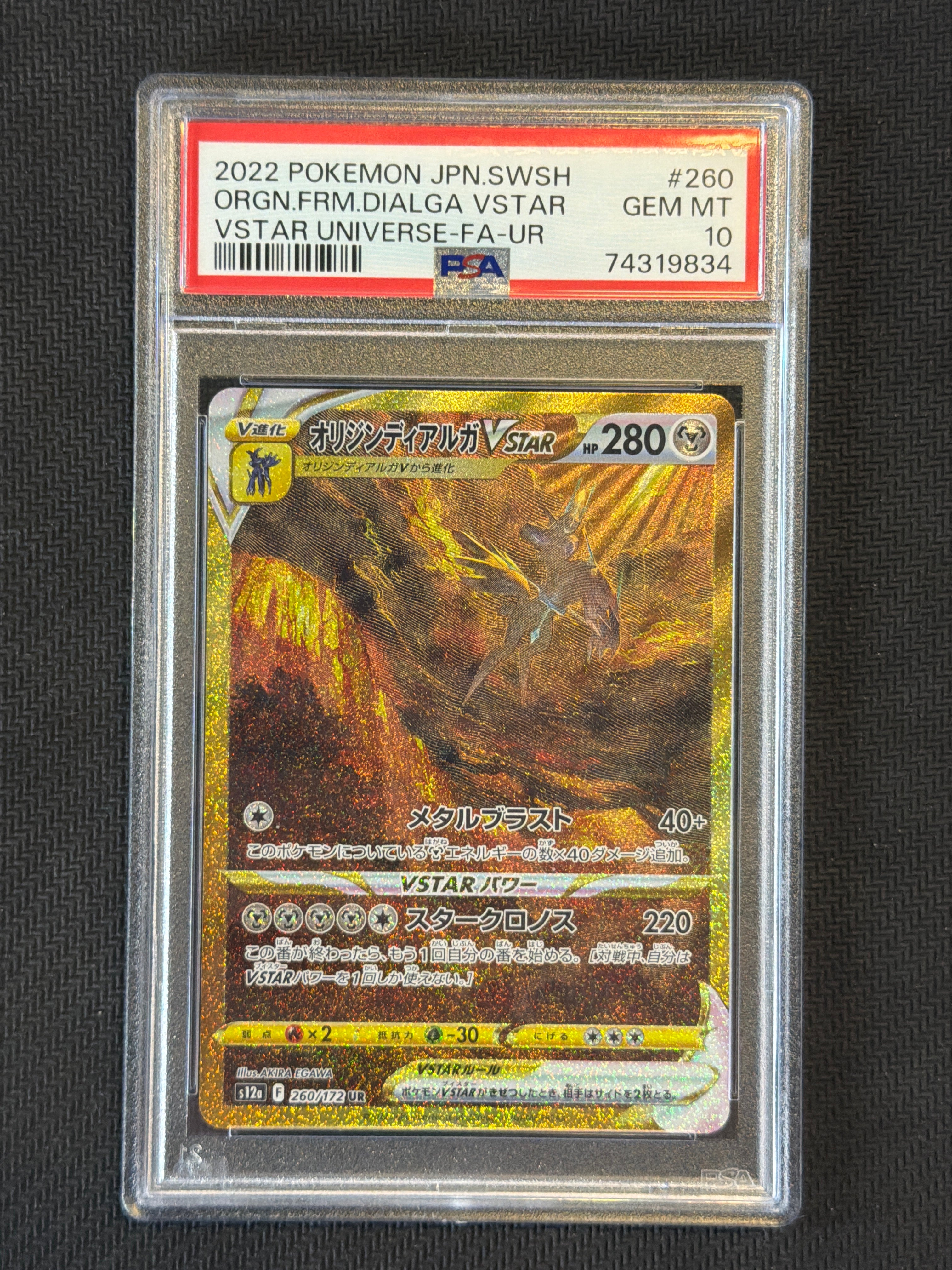 2022 Japanese Origin Forme Dialga Vstar 260 PSA 10