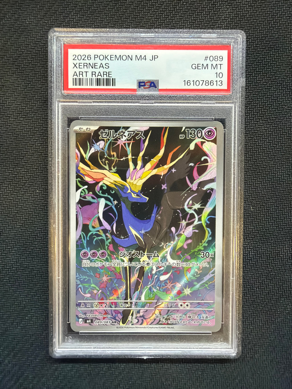 2026 POKEMON JAPANESE NINJA SPINNER ART RARE #089 XERNEAS PSA 10 613