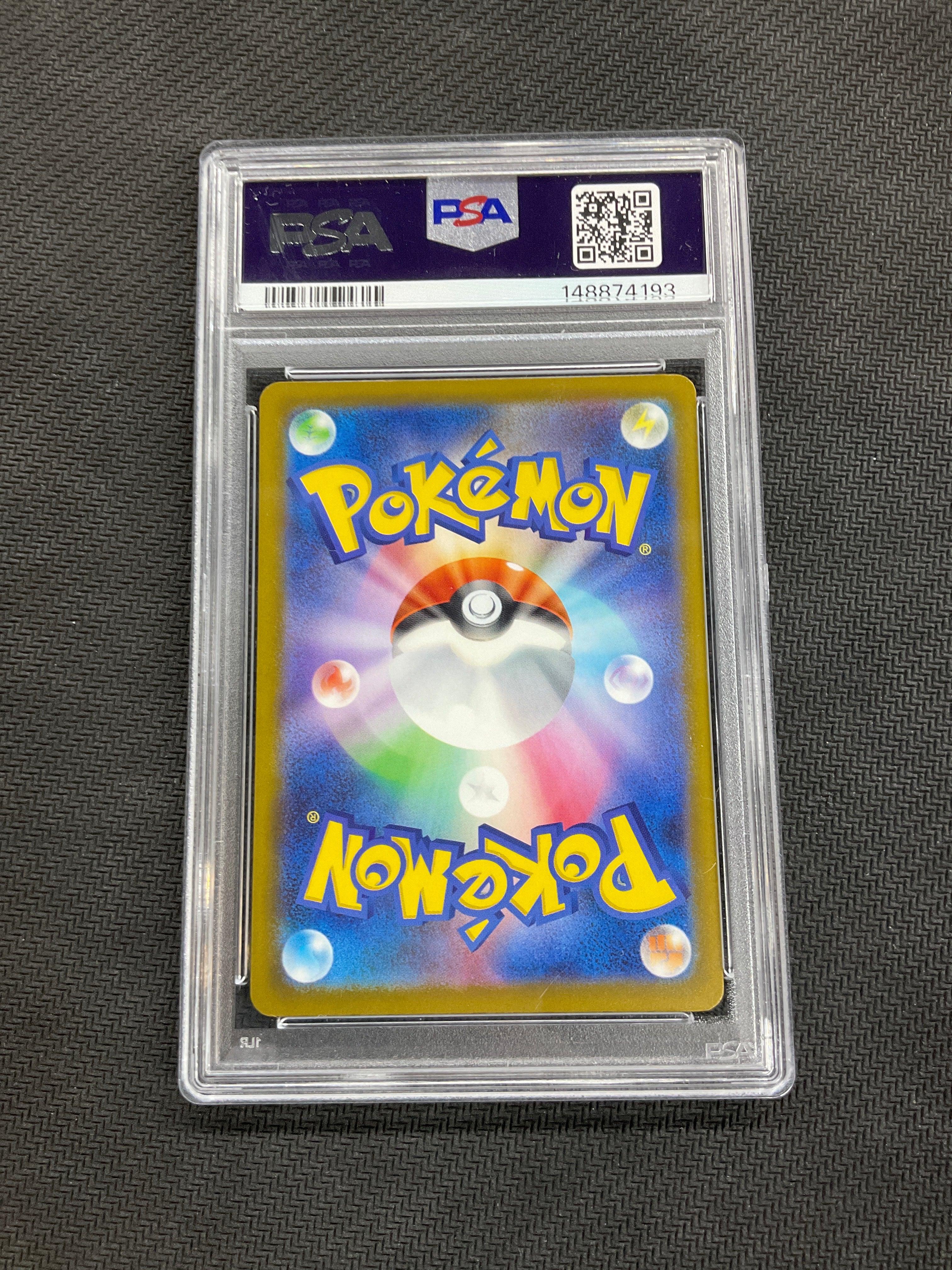 2025 Japanese Pokemon Mega Dream Mega Diance  ex Mega Attack Rare #227 PSA 10