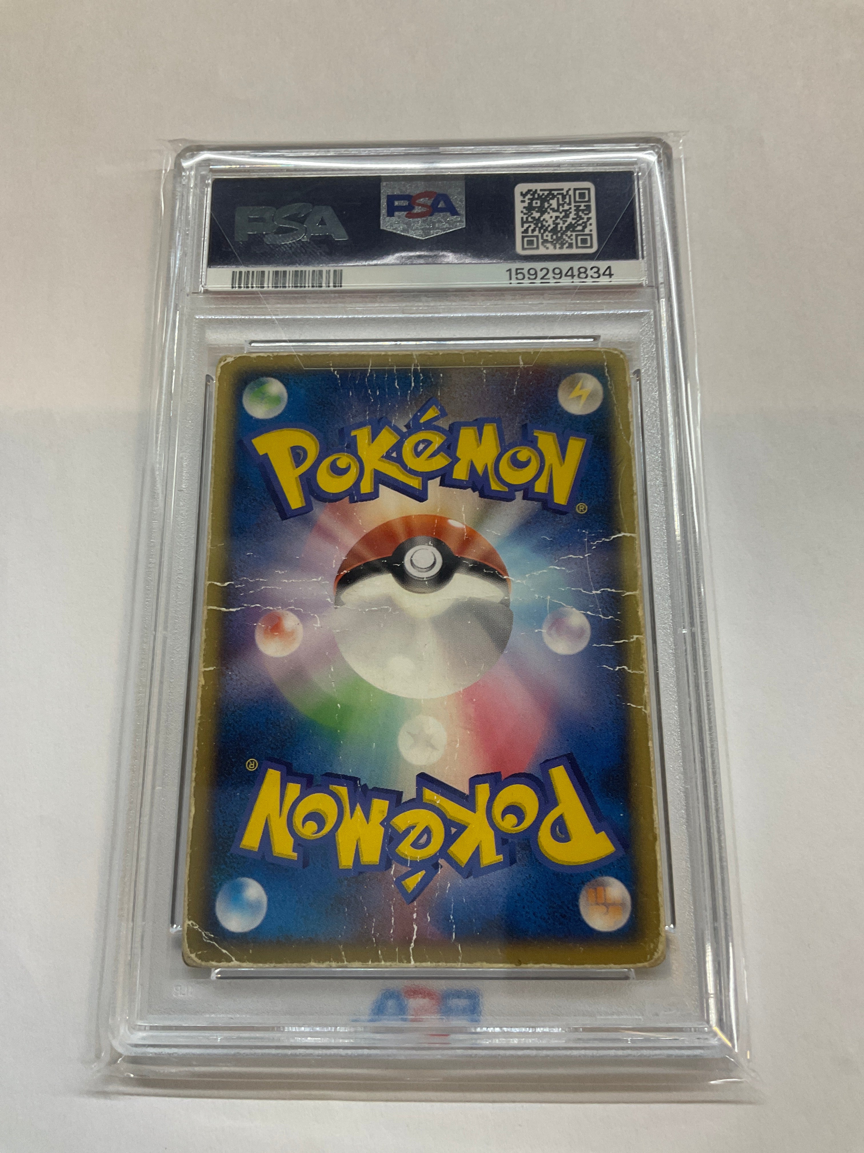 2004 POKEMON JAPANESE MOVIE COMMEMORATION VS PACK SKY-SPLITTING DEOXYS LENTICULAR PSA 1 834