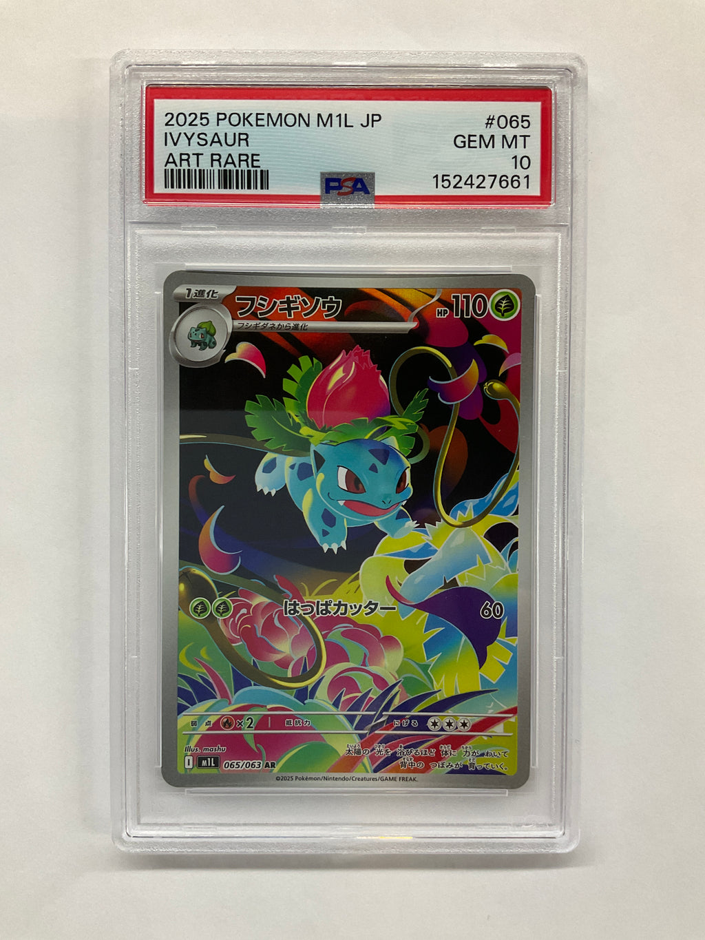2025 Japanese Pokemon M1L Ivysaur 065 PSA 10