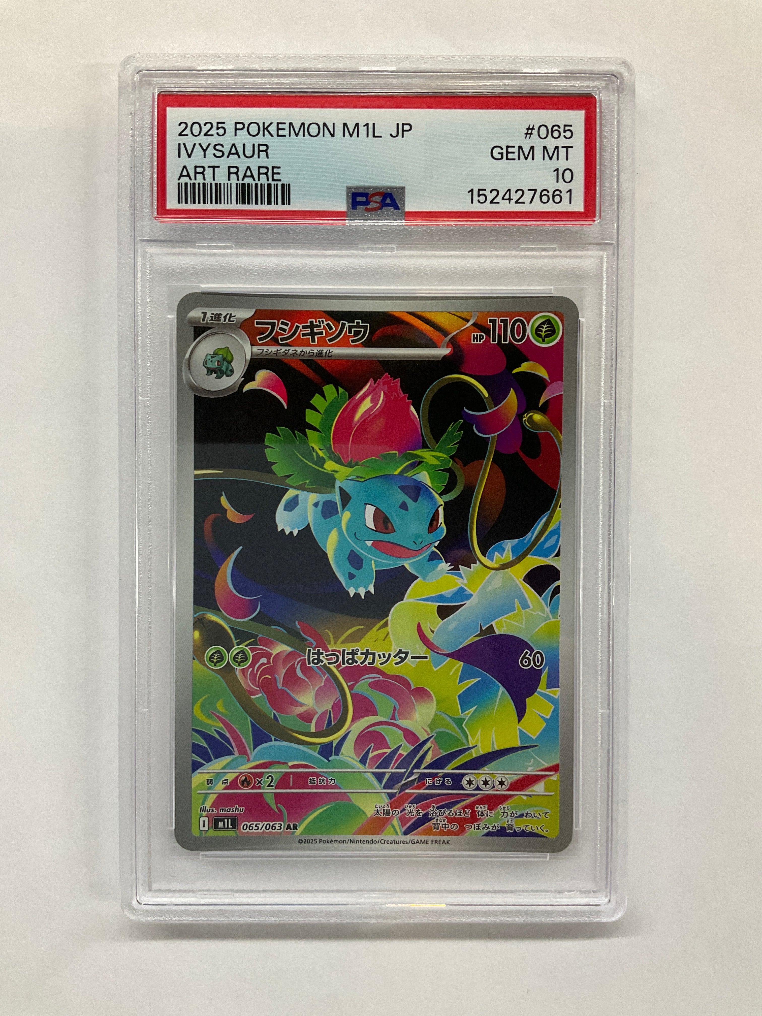 2025 Japanese Pokemon M1L Ivysaur 065 PSA 10