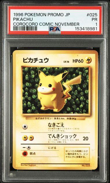 1996 Pokemon Promo Japanese Pikachu Corocoro Comic #025 PSA 1 981