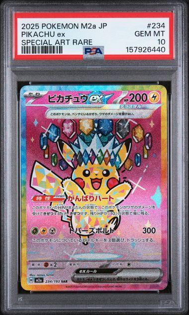 2025 Japanese Pokemon M2a Pikachu ex 234 PSA 10