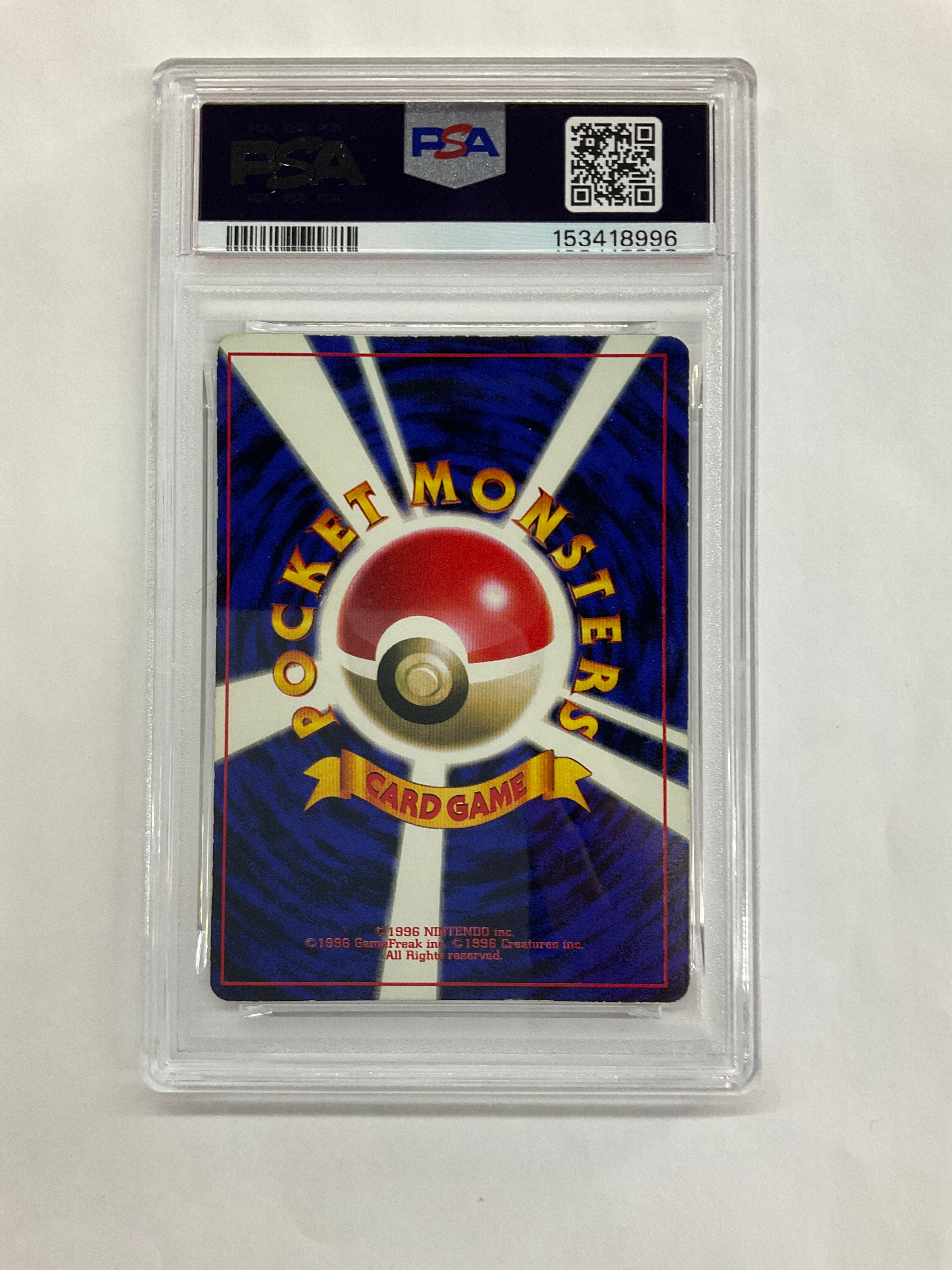 1996 Japanese Pokemon Corocoro Comic Promo Jigglypuff 039 PSA 4