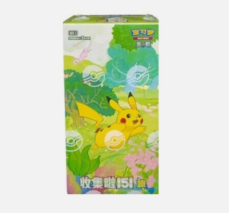 151 Chinese Slim Box: Journey